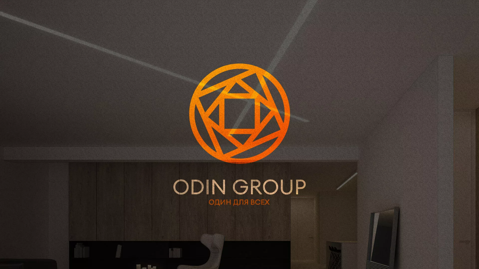 Разработка сайта в Владикавказе для компании «ODIN GROUP» по установке натяжных потолков